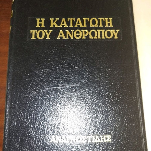 The Origin of Man new
