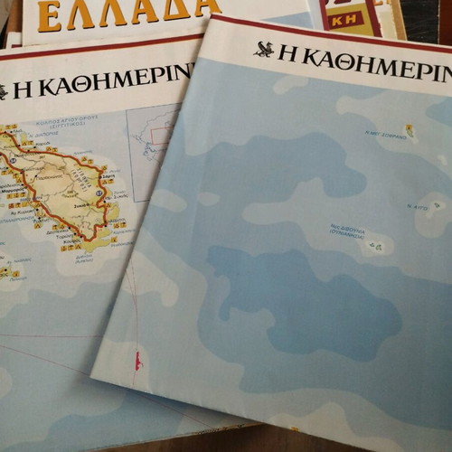 Kathimerini maps 8 issues like new