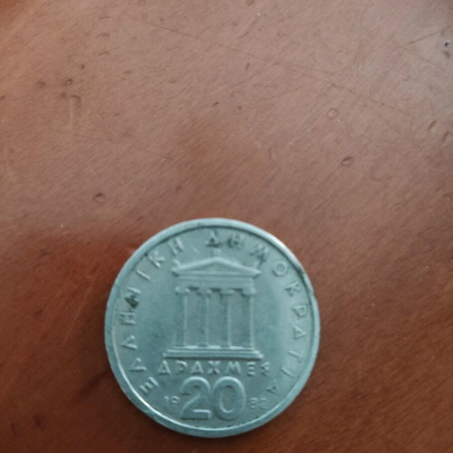 Εικοσάρικα συλλεκτικά μεταχειρισμένα, δεκαέξι τεμάχια