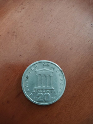Εικοσάρικα συλλεκτικά μεταχειρισμένα, δεκαέξι τεμάχια