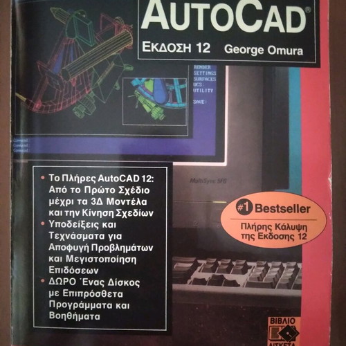 Autocad 12 user manual like new