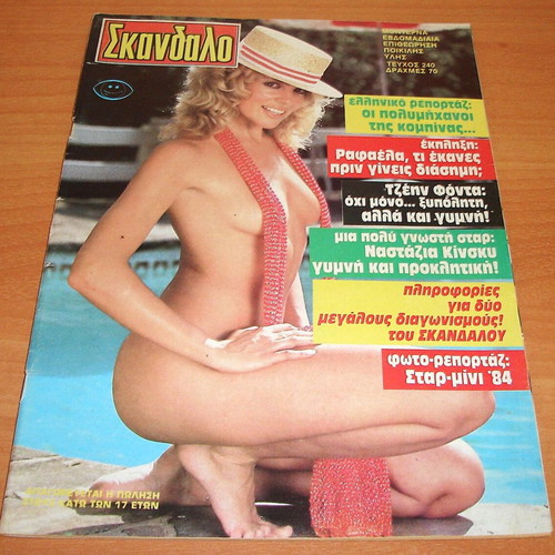 Skandalo magazine issue 240 used, June 1984
