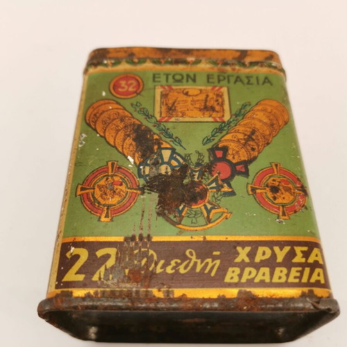 Metal box Loumidis Papagalos coffee used, 1950s era
