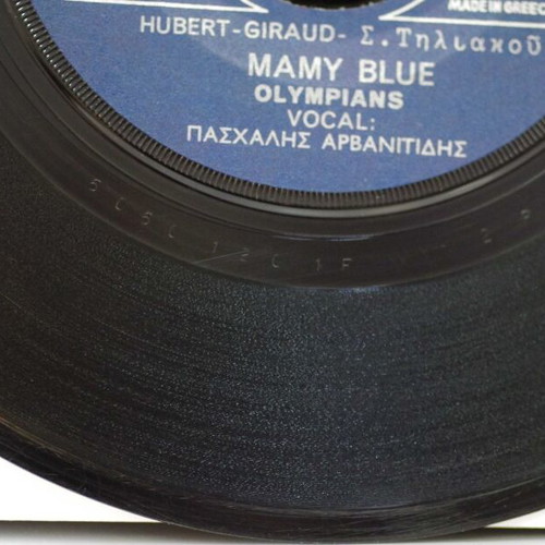 Mamy Blue & Ευχές Για Σας 7'' Vinyl Record used, pop