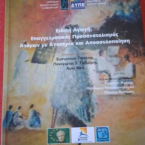 Special Education and Vocational Guidance for People with Disabilities book like new