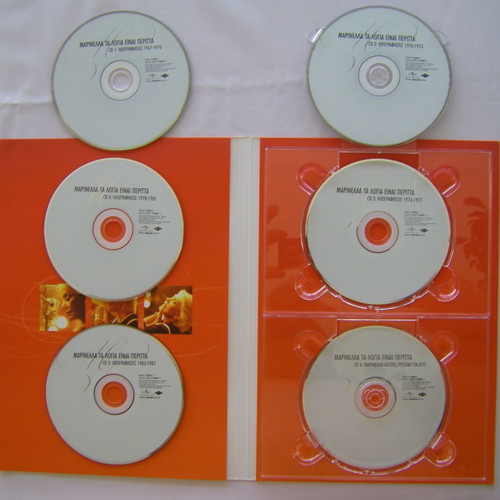 Μαρινέλλα 50 Χρόνια Τραγούδι Deluxe Edition 6 CD Λαϊκό
