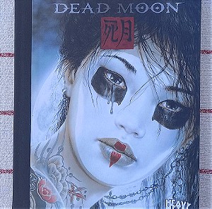 Νεκρό φεγγάρι - του Luis Royo - εκδόσεις Heavy Metal.
