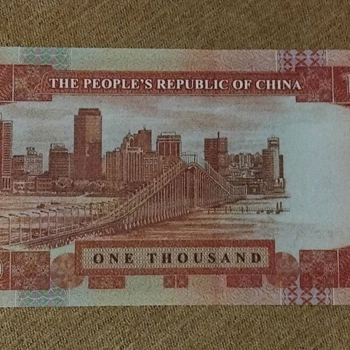 Macau One Thousand commemorative banknote new with watermark