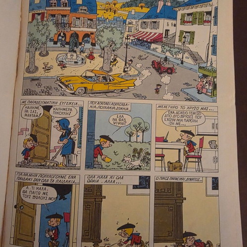 O Pikos Parousiazei: Dynatos - Grigoros ki Apithanos comic book used, Greek