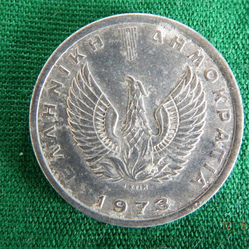 20 Lepta 1973 used