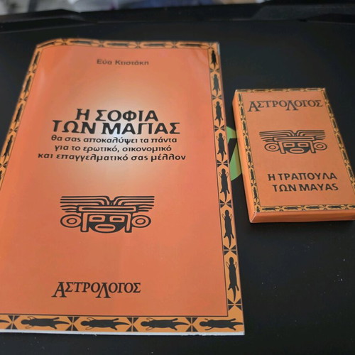 The Wisdom of the Mayas set playing cards and book new