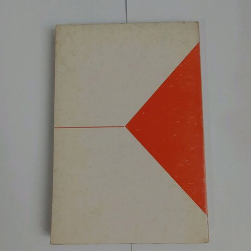 To KKE Esoterikou and the People's Problems used, collection 2A 1974-1976