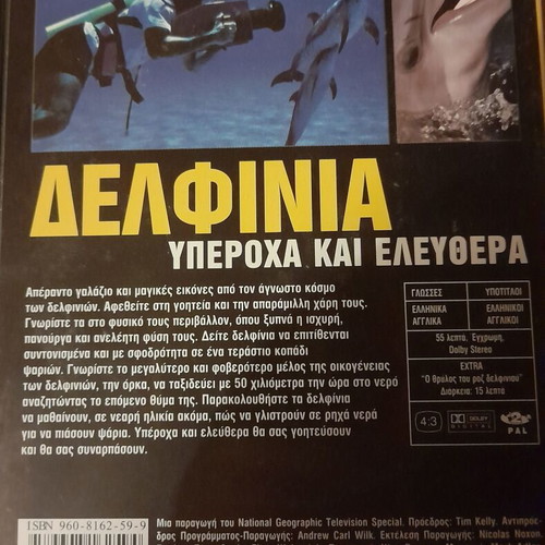 Dolphins DVD from National Geographic like new, documentary with subtitles