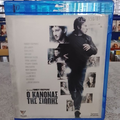 The Company You Keep Blu-Ray with Greek subtitles