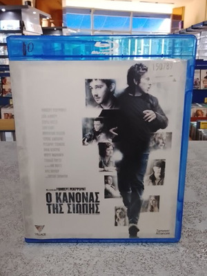 The Company You Keep Blu-Ray with Greek subtitles