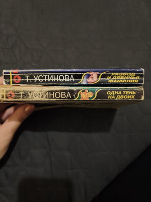 Crime and romance novels new, Russian language