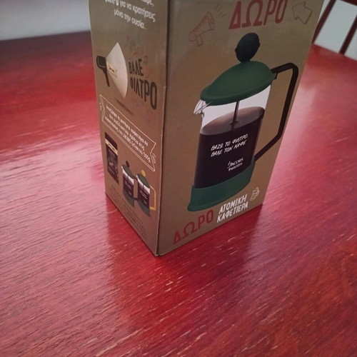 Individual French coffee maker new Jacobs/Mondelez