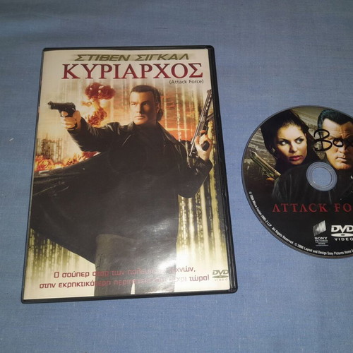 Attack Force DVD action movie used with subtitles
