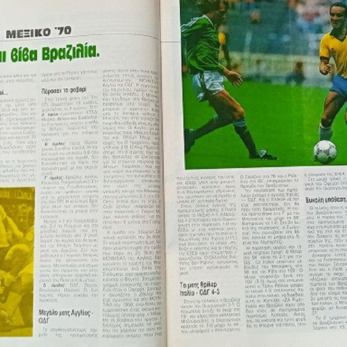 World Cup 1990 Guide used, tribute to Maradona and Pele