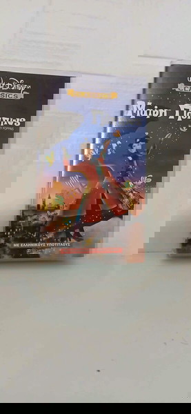  Vhs meri poppins