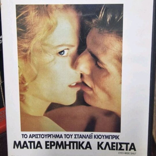 Eyes Wide Shut DVD used, thriller with subtitles