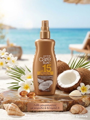 Avon Care SUN+ SPF 15 Protecting Bronzing Oil with Coconut Oil & Vitamin E 150ml