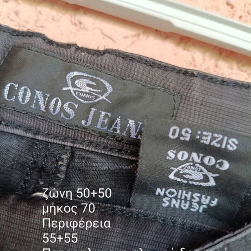 Capri pants cotton denim used, size XXL-XXXL, black and gray