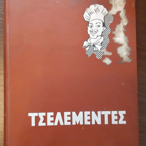 Tselementes used 1963 cookbook with 540+ recipe pages