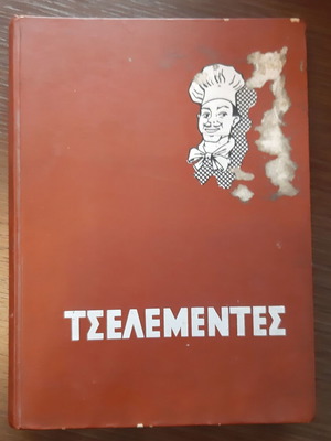 Tselementes used 1963 cookbook with 540+ recipe pages