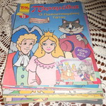 Children's comics magazines pack used, 106 issues