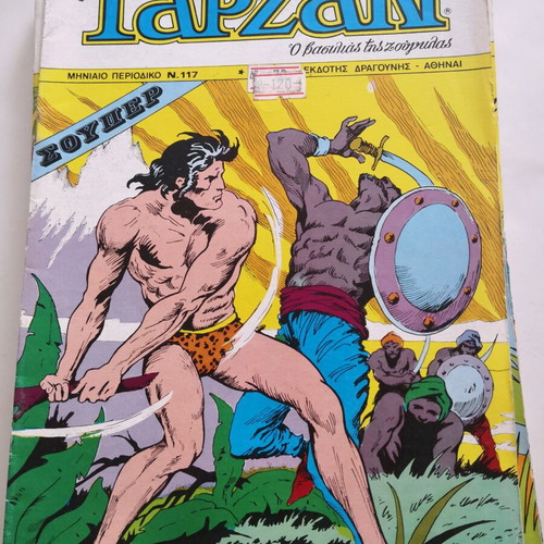 Tarzan comic books, issues 110-163, set of 9