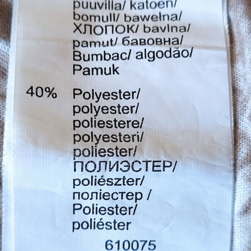 Bpc women's t-shirt like new, beige