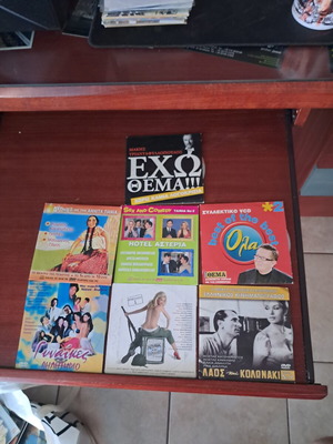 Ελληνικά κωμικά DVD και VCD μεταχειρισμένα, διάφορες σειρές και ταινίες