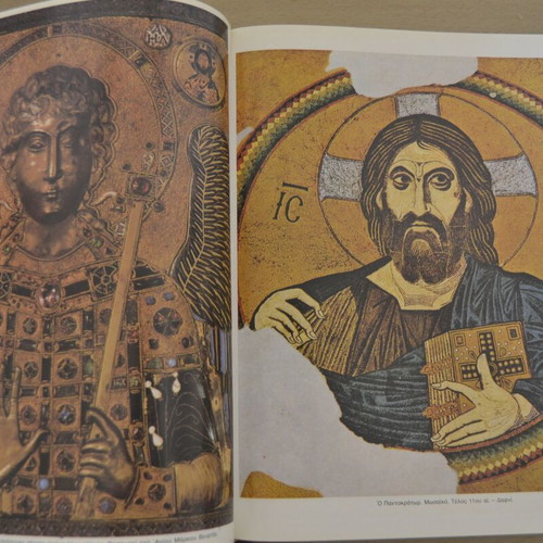 Iconography Koumoundoureas editions new, luxury hardcover book