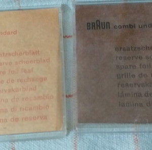 Συλλεκτικα ανταλλακτικα ηλεκ.ξυριστικης Braun