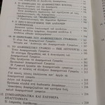 Advertising practical guide book