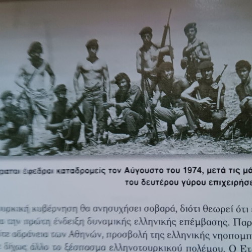 Greek Wars 20th Century like new