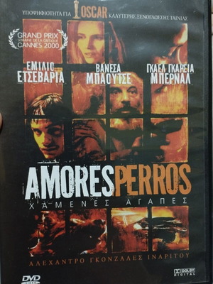 Amores Perros DVD movie like new with subtitles