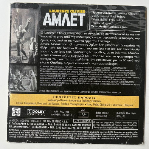 Hamlet DVD used, drama with subtitles
