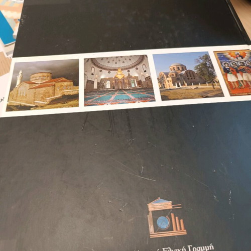 Thrace book large album new, volume A