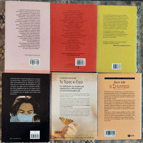 Set of 6 romantic novels like new