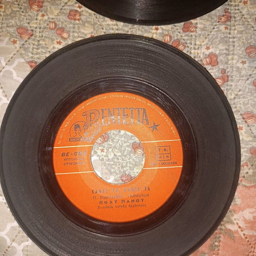 Vinyl 45 RPM records used, rare and collectible from Bentetta