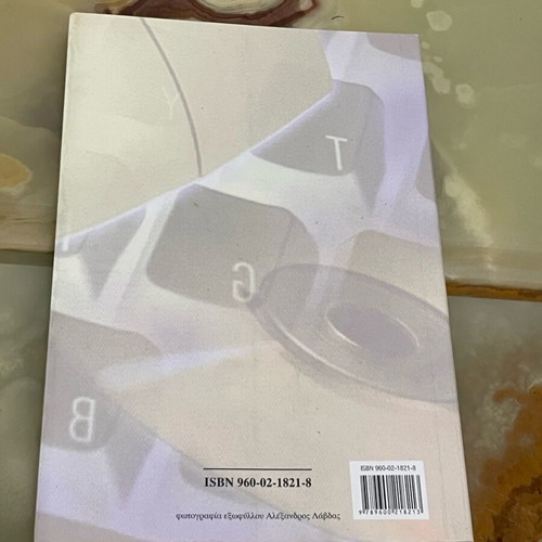 Interests and Politics like new book by Kostas A. Lavdas