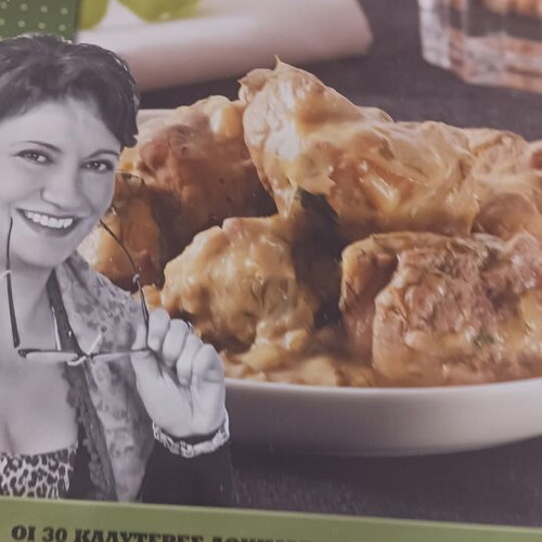 Izzy replacement parts used with cooking recipe magazines gift