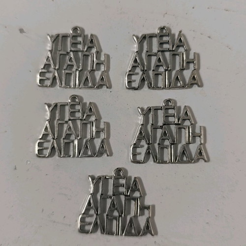 Set of 15 flat decorative jewelry elements charms with Health Love Hope