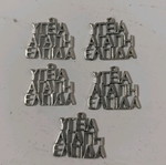 Set of 15 flat decorative jewelry elements charms with Health Love Hope