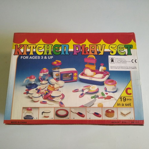 Kitchen Play Set n.1 new, 19 pieces