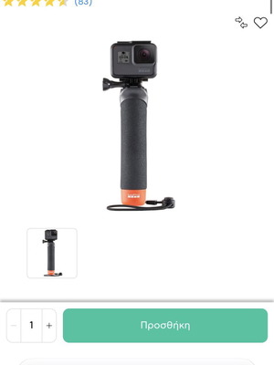 GoPro Handler new
