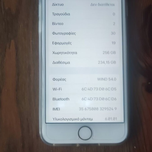 iPhone 8 used with silicone case and 2 screen protectors, 256GB, white