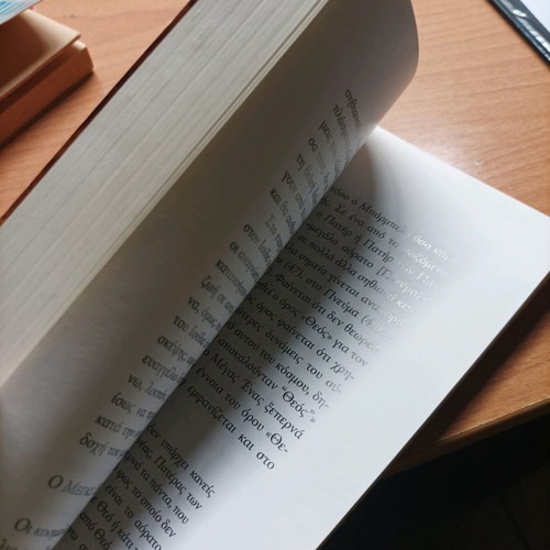 The Gospel of Judas Book 2006 Like New